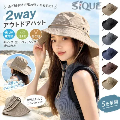 アウトドア ハット サファリハット アウトドアハット 帽子 あご紐付き 2way UV対策 日よけ 風の強い日 キャンプ 登山 フィッシングハット 折りたたみ メンズ レディース 男女兼用 軽量 通