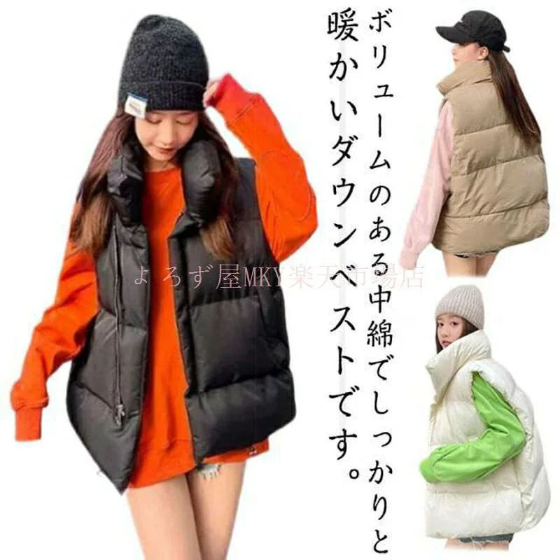 ダウンベスト レディース 中綿ベスト 秋冬 暖かい 防寒対策 保温 トップス ベスト 前開き 軽量 着痩せ アウター きれいめ カジュアル おしゃれ