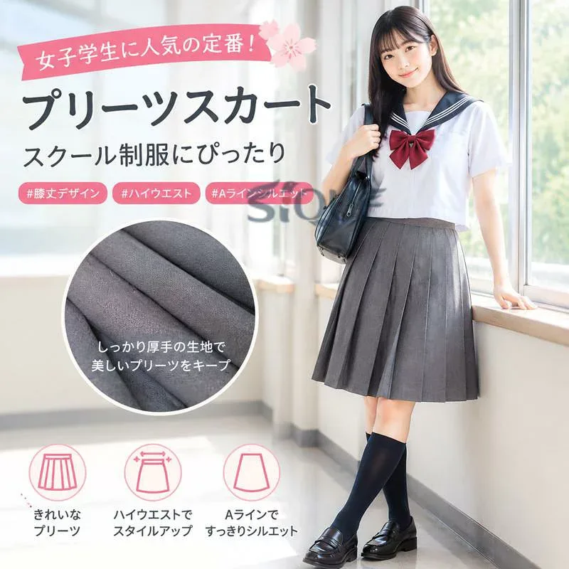 プリーツスカート スクール制服 スクールスカート 女子学生用 膝丈デザイン ハイウエスト Aラインシルエット グレーカラー 学生服 通学 制服スカート 学生ファッション レディース 通