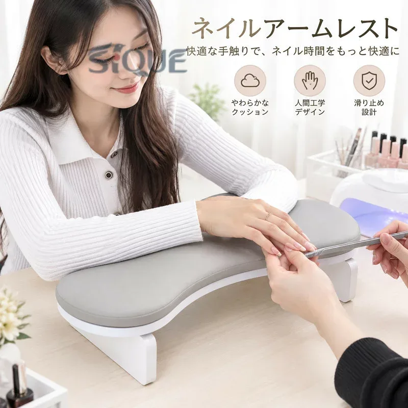マニキュア アームレスト ネイル アーム ネイリスト U字型 ネイルアームレスト クッション ハンドピロー ハンドレスト まくら U字型 手の枕 レスト ジェルネイル ネイル用 ネイルズテッ