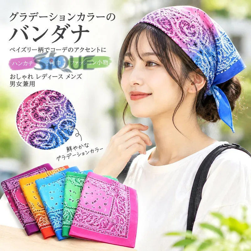 バンダナ グラデーションカラー ペイズリー柄 ハンカチ 三角巾 ファッション小物 レディース メンズ 男女兼用 おしゃれ ヘアアクセサリー 首元アレンジ バッグアレンジ スカーフ 多用