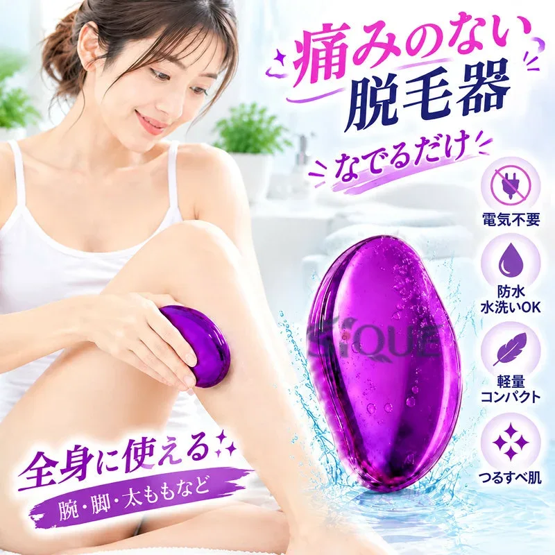 脱毛器 無痛脱毛器 メンズ レディース 脱毛 角質ヘア 脱毛機 防水 手動 電気不要 清潔 美肌 腕 脚 太もも ムダ毛処理 便利 軽量 物理脱毛 痛くない 操作簡単 ボディケア 全身ケア 持ち運