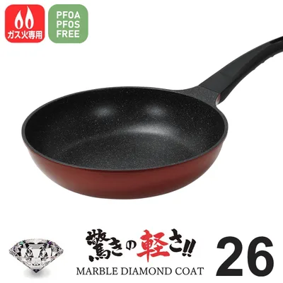 フライパン 26cm ガス火 26センチ 単品 セット でお得 おしゃれ くっつかない 取っ手 一体型 大きい 大きめ 焦げ付きにくい 炒め鍋 いため鍋 調理器具 PFOA PFOS フリー EX