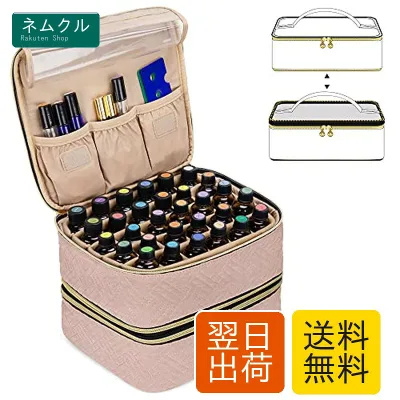 Luxja アロマケース 60本用(5ml-30ml) 精油ケース エッセンシャルオイル収納 アロマ持ち運び ピンク