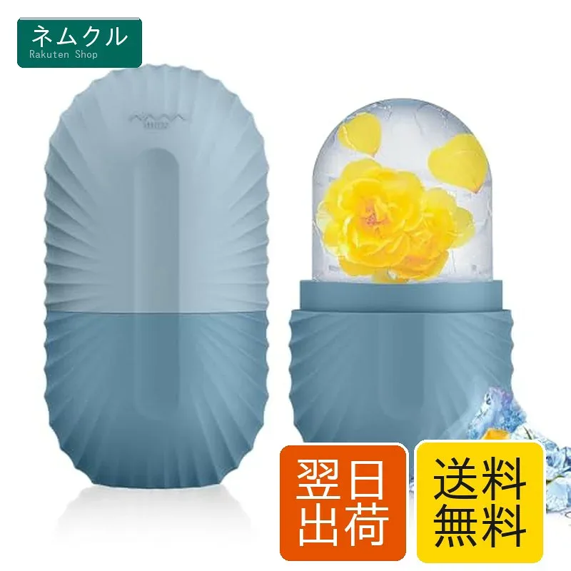 aninako アイスフェイスローラー 顔用 アイスローラー 美顔ローラー 顔用冷却アイススティック 腫れ解消 肌を引き締め 多機能 小顔ローラー 再利用可能 使いやすい 漏れ防止 ポータブル 顔 目 首 肌 氷マッサージ アイスバッグ 人気 男女兼用 プレゼント 再利用可能キ (青)