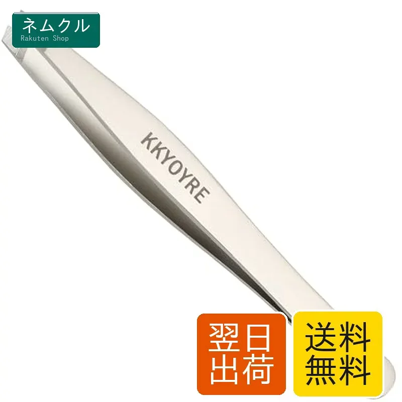 KKYOYRE 毛抜き 先斜めで ピンセット サンドブラスト 熱処理済み 精密 黒ずみ取り 眉毛抜き 鼻毛 ヒゲ とげぬき 処理 男女兼用 収納ケース 毛が簡単に正確に毛を抜く (先斜め)