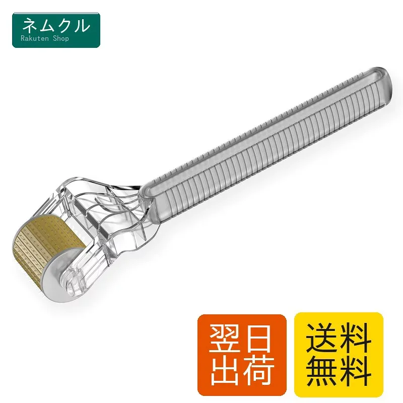 マイクロニードルローラー 0.75mm フェイス用 美容ローラー 目元ケア 毛穴ケア 頭皮対応 スキンケア用 男女兼用 フェイスケア ZIREE