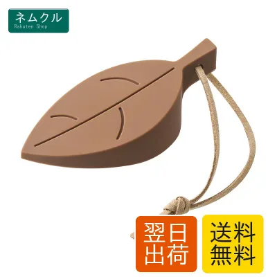 ドアストッパー リーフ ブラウン 7627