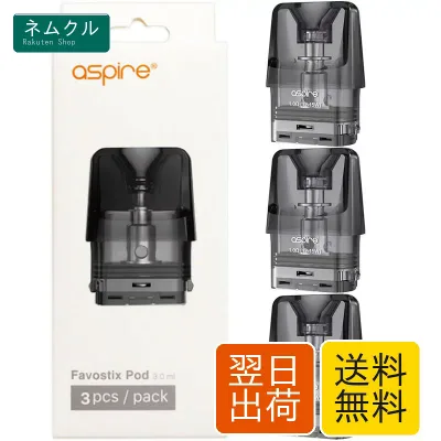 交換用カードリッジ Aspire Favostix POD アスパイア ファボスティックス 交換用 カートリッジ 1.0Ω 3個入り Hilax