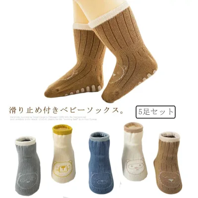 滑り止め ベビー 滑り止め付き 靴下 幼児 ベビー 子供 綿 かわいい 靴下 赤ちゃん 5足セット 快適 ベビー 男児 女児 男の子 女の子