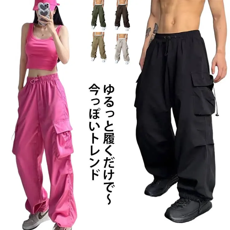 ヒップホップ ワイドパンツ レディース レディース ビンテージ風 ダンスパンツ ファッション パンツ カジュアルパンツ ジョガー ヒップホップ メンズ ワークパンツ オーバーサイズ ゆったり 大きいサイズ 無地 らくちん