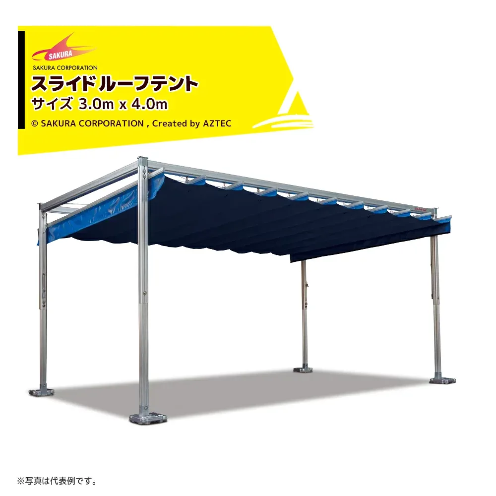 さくらコーポレーション スライドルーフテント サイズ3.0x4.0m コットン調タイプ パーゴラ テント イベントテント レジャー レストスペース SRT-3040-c