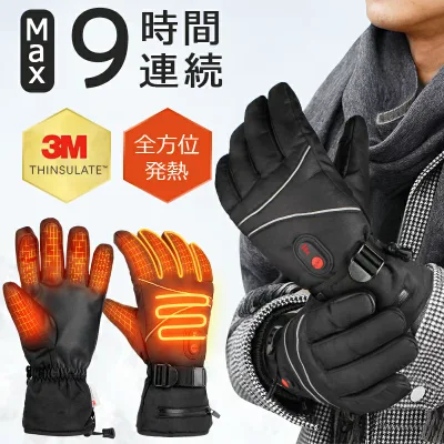 【8000mAhバッテリー&全方位発熱&楽天1位】 電熱グローブ ヒーターグローブ 電熱手袋 バイク 冬用 8000mAhバッテリー 3Mシンサレート スマホ操作 高機能保温中綿素材 裏起毛 3段階温度調整 撥水加工 防寒 男女兼用 メンズ レディース バイク 父の日