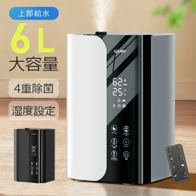クーポンで6,980円【年間ランキング受賞】 加湿器 大容量 加湿器 卓上 6L 加湿機 ハイブリッド加湿器 加湿器 スチーム式 四重除菌 空気清浄機 卓上 オフィス 湿度設定 イオン除菌 UVライト除菌 高温除菌 超音波加熱式 次亜塩素酸水対応 アロマ対応 切タイマー設定 花粉対策