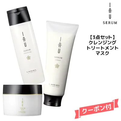 【3点セット】ルベル Lebel イオセラム serum クレンジング 200ml&クリーム200ml&マスク170g