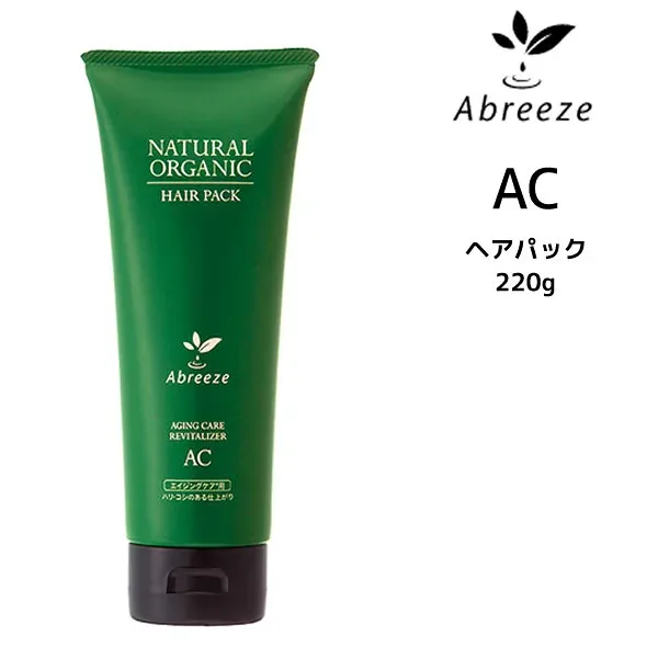【3,980円以上送料無料】パシフィックプロダクツ アブリーゼ ナチュラルオーガニック ヘアパックAC <220g>