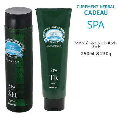 【3,980円以上送料無料】パイモア キャドゥ スパ シャンプー <250mL> & トリートメント <230g> セット