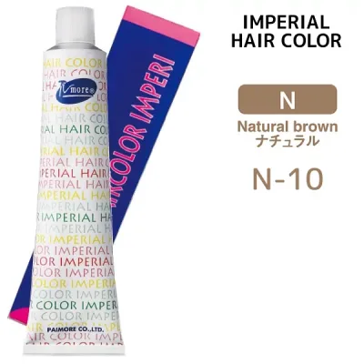 パイモア インペリアルカラー インペリ 1剤 【N-10】 100g ナチュラル IMPERIAL HAIR IMPERI ヘアカラー 白髪染め対応 染毛剤