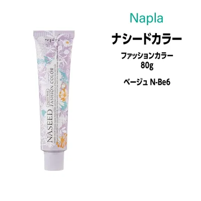 【3,980円以上送料無料】ナプラ ナシードカラー ファッションカラー 1剤 <80g> 【ベージュ N-Be6】ヘアカラー カラー剤 医薬部外品