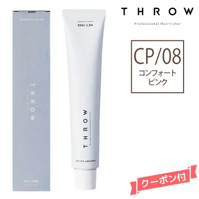 THROW スロウ ファッションカラー コンフォートピンク 【CP/08】 100g カラー剤 1剤 サロン専売 業務用