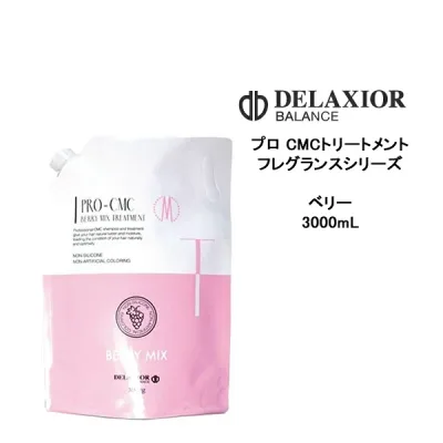 【送料無料】デラクシオ プロCMC ベリーミックス トリートメント 3000ml 業務用 フレグランスシリーズ ノンシリコン サロン 千代田化学 DELAXIOR