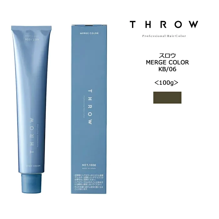 【ヘアカラー剤】スロウ マージカラー KB/06 カーキベージュ<100g>THROW MERGE COLOR ヘアカラー サロン専売品