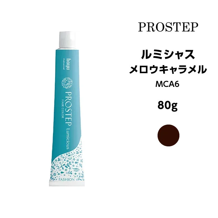 【メール便可】【カラー剤】ホーユー ルミシャス メロウキャラメル MCA6<80g>※メール便8個まで