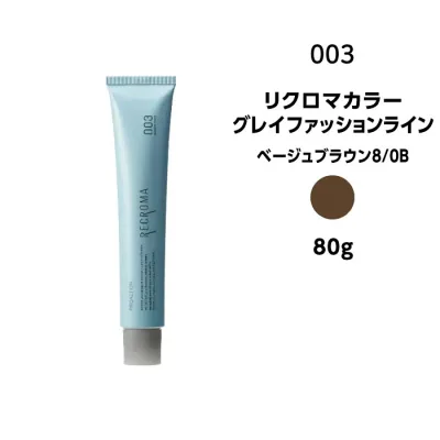 【カラー剤】ナンバースリー リクロマカラー グレイファッションライン ベージュブラウン8/0B<80g>※メール便8個まで