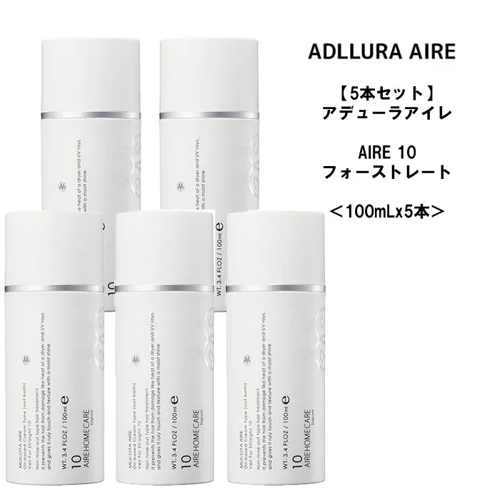 【5本セット】ムコタ アデューラアイレ 10 トリートメント 5本セット<100mLx5> フォーストレート洗い流さないトリートメント