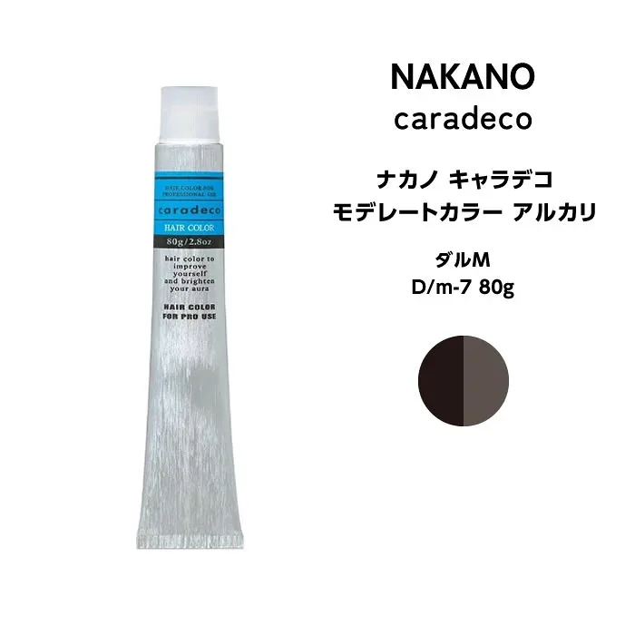 【メール便可】ナカノ キャラデコ モデレートカラー アルカリダルM D/mー7 80g※メール便6個まで