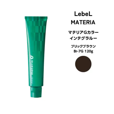 ルベル マテリアG インテグラル-ブリックブラウン Br-7G 120g