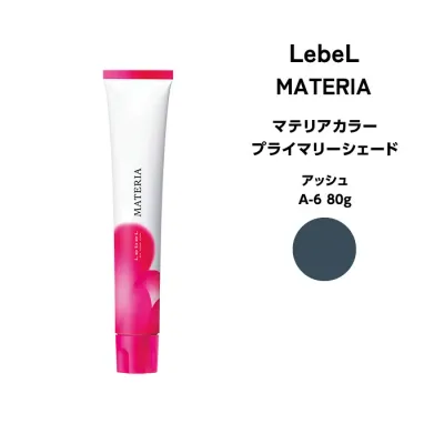 【メール便可】ルベル マテリア プライマリーシェードアッシュ A-6 80g※メール便6個まで