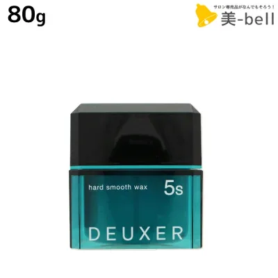 ★最大250円OFFクーポン配布★ナンバースリー デューサー ハードスムースワックス5s 80g / 美容室 サロン専売品 美容院 おすすめ品