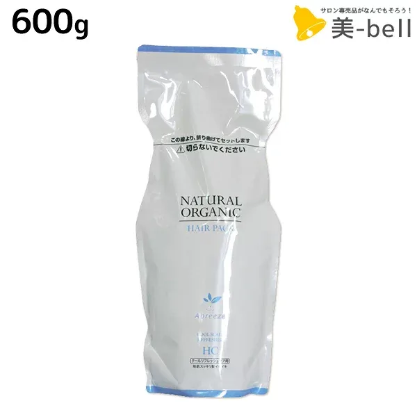 ★最大220円OFFクーポン配布★パシフィックプロダクツ アブリーゼ ナチュラルオーガニック ヘアパック HC 600g 詰め替え / 【送料無料】 美容室 サロン専売品 美容院 ヘアケア ナチュラルオーガニック オーガニック アミノ酸系 ノンシリコン スカルプケア 低刺激