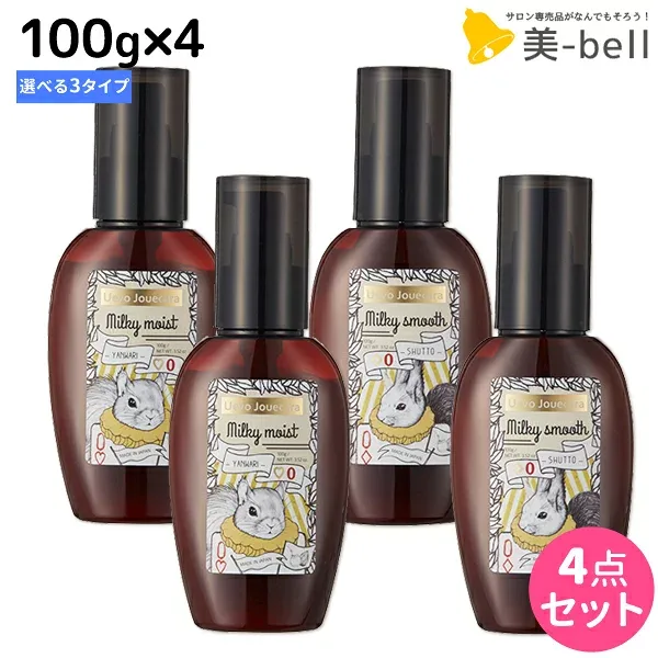 デミ ウェーボ ジュカーラ ミルキー 100g ×4個 《スムース・モイスト・ジェリー》 選べるセット / 【送料無料】 洗い流さないトリートメント アウトバストリートメント サロン専売品 美容院 ヘアケア demi デミ 美容室 おす