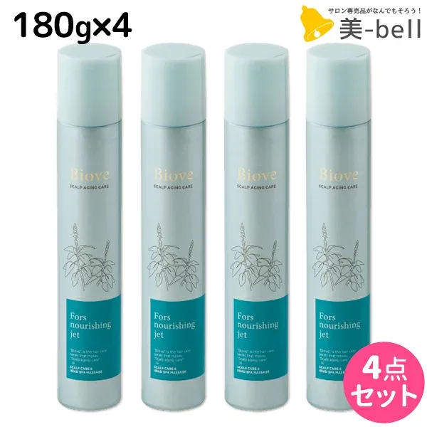★最大250円OFFクーポン配布★デミ ビオーブ フォルスナリシング ジェット 180g ×4個 セット / 【送料無料】 サロン専売品 美容院 ヘアケア demi デミ 美容室 おすすめ品 頭皮用美容液 頭皮ケア スカルプケア 頭皮 臭い フケ かゆみ 防止 ふけかゆみ 乾燥
