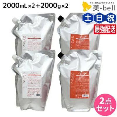 デミ ヘアシーズンズ シャンプー モイスチャー 2000mL 詰め替え ×2個 + トリートメント モイスチャー 2000g 詰め替え ×2個 セット / 【送料無料】 サロン専売品 美容院 ヘアケア demi デミ 美容室