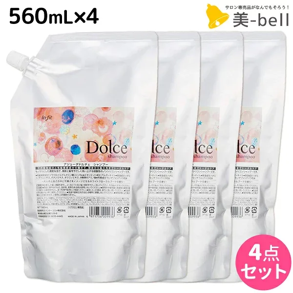 インターコスメ アジューダドルチェ シャンプー 560mL 詰め替え ×4個 セット / 【送料無料】 美容室 サロン専売品 美容院 ヘアケア ノンシリコン シリコンフリー