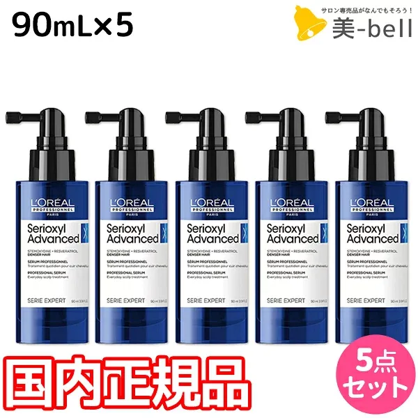 ★最大220円OFFクーポン配布★ロレアル セリオキシル アドバンスト デンサーヘア 90mL 5個 セット / 【送料無料】 国内正規品 美容室 美容院 サロン ヘアサロン サロン専売品 ヘアケア 頭皮ケア スカルプケア 発毛 育毛 うるおい 保湿 痒み ハリ コシ フケ ボリュームアップ