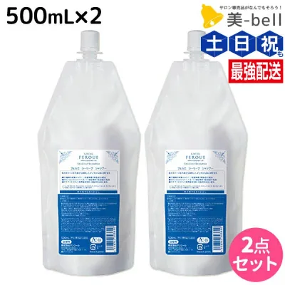 サンコール フェルエ シーリーフ シャンプー 500mL 詰め替え ×2個 セット / 【送料無料】 美容室 サロン専売品 美容院 ヘアケア ダメージケア 保湿 アミノ酸 アミノ酸シャンプー
