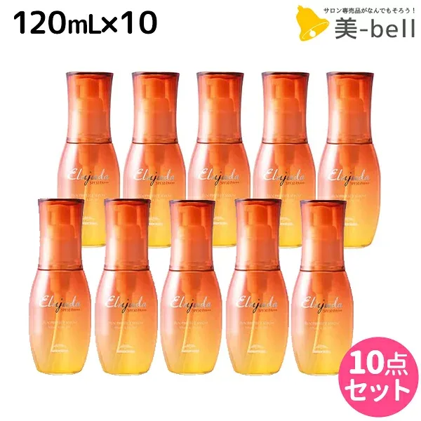 ミルボン エルジューダ サンプロテクト セラム 120mL ×10個セット / 【送料無料】 洗い流さないトリートメント 紫外線対策 UVケア UVカット サロン専売品 美容室専売 SPF30 PA+++ 日差し MILBON