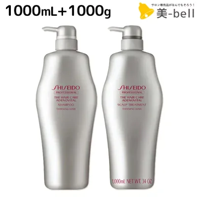 ★最大250円OFFクーポン配布★資生堂 アデノバイタル シャンプー 1000mL + スカルプトリートメント A 1000g セット / 【送料無料】 業務用 1L shiseido プロフェッショナル 美容室 サロン専売品 美容院 ヘアケア おすすめ 頭皮ケア スカルプケア スカルプ