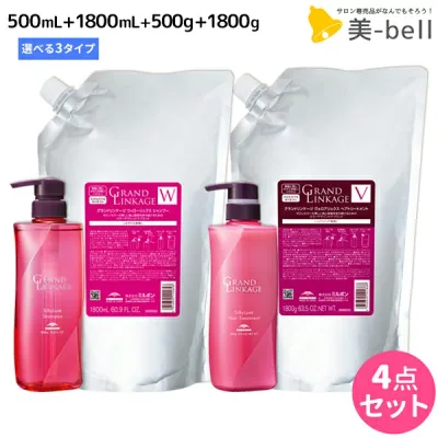 ミルボン グランドリンケージ シャンプー 500mL + 1800mL + トリートメント 500g + 1800g 《シルキー・ウィロー・ヴェロア》 選べるセット / 【送料無料】 美容室 サロン専売品 美容院 ヘアケア 褪色防止 色落ち