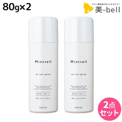 ★最大250円OFFクーポン配布★サンコール ミントベル UVカット スプレー 80g ×2個 セット / 【送料無料】 日焼け止め 紫外線 全身UVケア 髪肌兼用 スキンケア