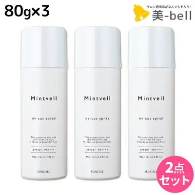 サンコール ミントベル UVカット スプレー 80g ×3個 セット / 【送料無料】 日焼け止め 紫外線 全身UVケア 髪肌兼用 スキンケア