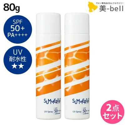 デミ サマーバー UVスプレー 80g ×2個 セット / 【送料無料】 美容室 サロン専売品 美容院 ヘアケア 日焼け止め UVケア 紫外線ケア 紫外線カット UVカット 髪用 顔用 全身 耐水性★★ UV対策 紫外線対策 ツヤ さらさら