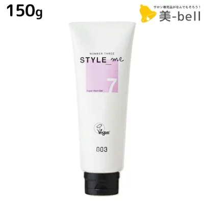 ナンバースリー スタイルミー スーパーハードジェル 150g / 美容室 サロン専売品 スタイリング ヘアカラー 色落ち 汗 消臭 UVプロテクト 紫外線 Vegan PeTA