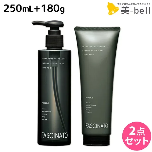 ★最大250円OFFクーポン配布★フィヨーレ ファシナート EZ シャンプー 250mL + トリートメント 180g セット / 【送料無料】 美容室 サロン専売品 美容院 ヘアケア 頭皮ケア スカルプ 酵素 ノンシリコン fiole ヘアカラー パーマ 頭皮環境 保湿