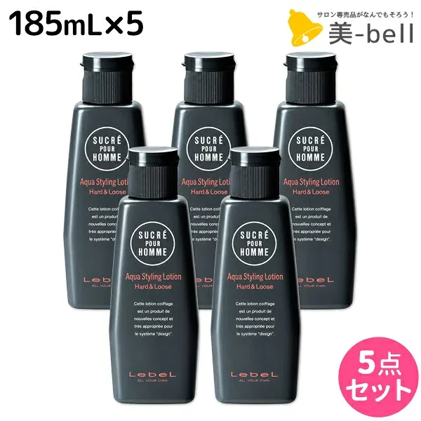 ★最大220円OFFクーポン配布★ルベル シュクレオム スタイリング ローション 185mL ×5個 セット / 【送料無料】 美容室 サロン専売品 美容院 ヘアケア ノンシリコン メンズ スタイリング剤 リキッド 男性用 セット 酸性 ウェット感 束感 自然な仕上がり ツヤ メンズコスメ