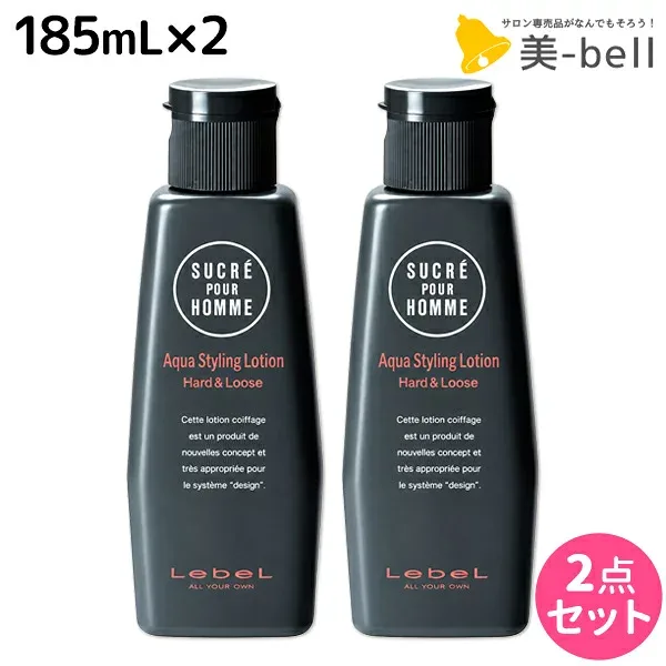 ルベル シュクレオム スタイリング ローション 185mL ×2個 セット / 【送料無料】 美容室 サロン専売品 美容院 ヘアケア ノンシリコン メンズ スタイリング剤 リキッド 男性用 セット 酸性 ウェット感 束感 自然な仕上がり ツヤ メンズコスメ